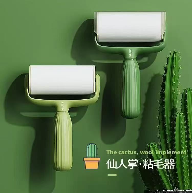 仙人掌粘毛器  （纸卷50撕）