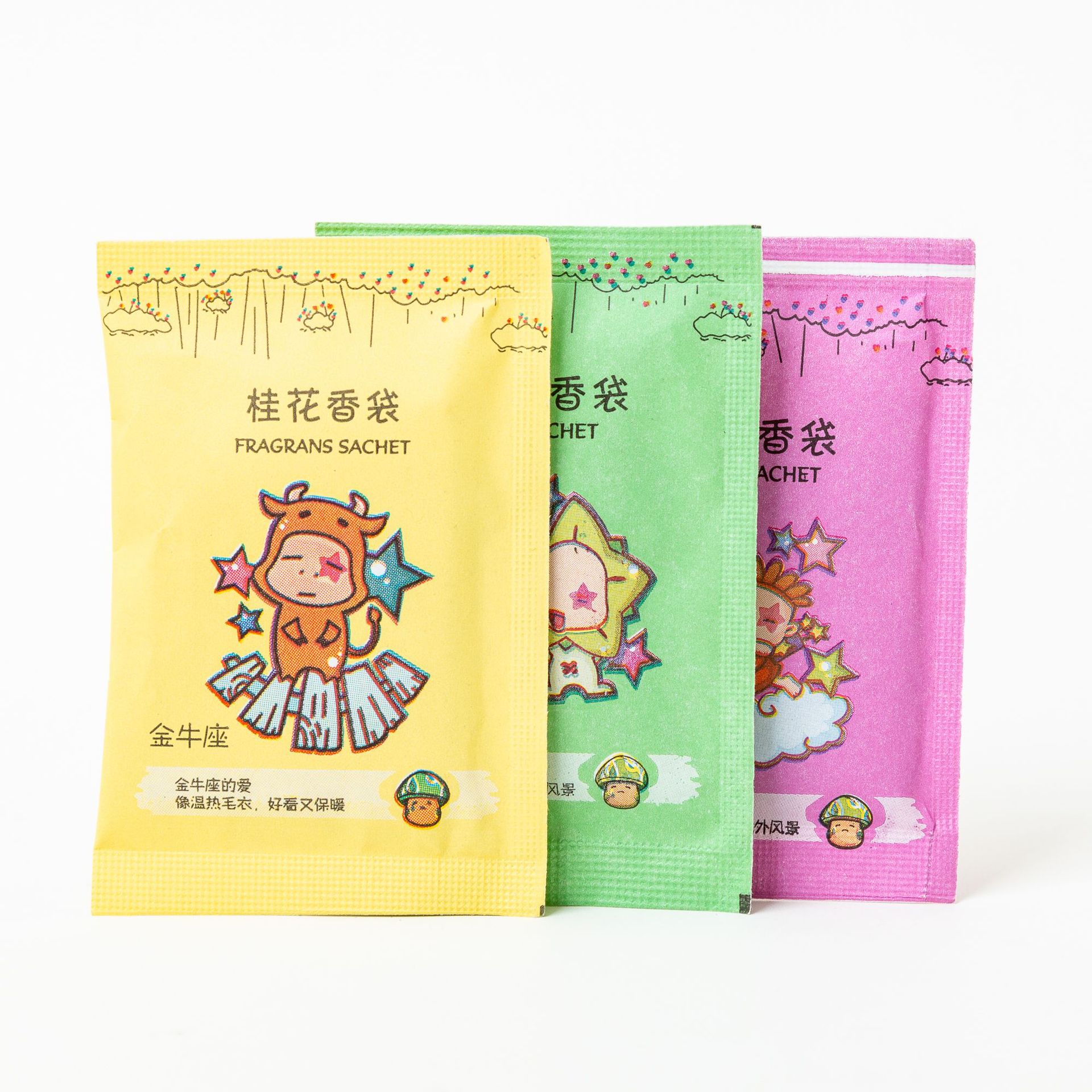 香包-无锡中通